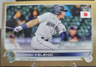 Jarred Kelenic