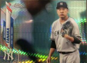 Masahiro Tanaka