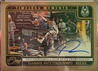 Giannis Antetokounmpo