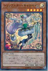 Trickstar Corobane VJMP-JP141