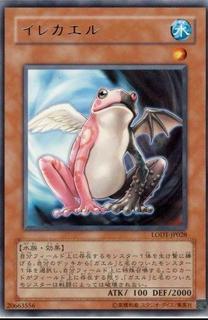 Substitoad LODT-JP028