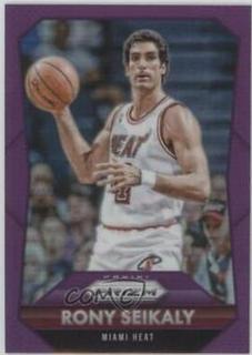 Rony Seikaly