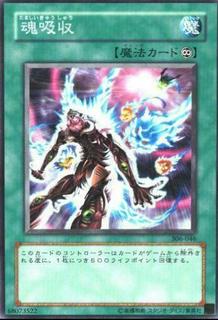 Soul Absorption 306-046