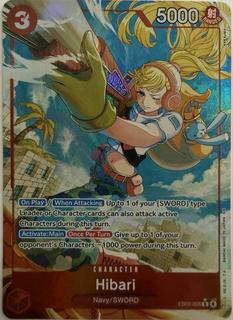 Hibari EB03-008