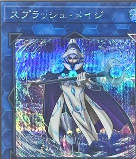 Splash Mage QCDB-JP049