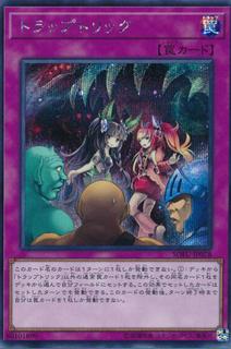 Trap Trick SOFU-JP078
