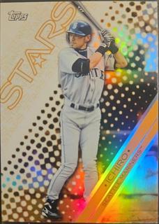 Ichiro Suzuki