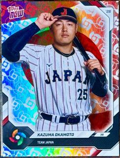 Kazuma Okamoto