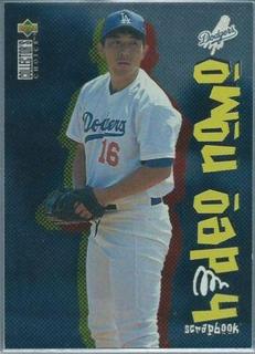 Hideo Nomo