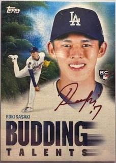 Roki Sasaki