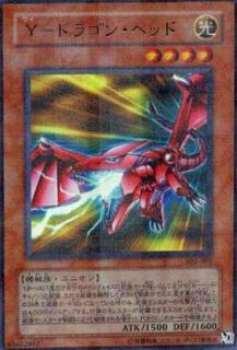 Y-Dragon Head 302-005