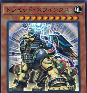 Triamid Sphinx TDIL-JP030