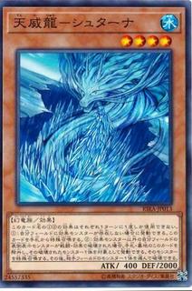 Tenyi Spirit - Shthana RIRA-JP013