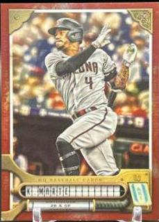 Ketel Marte