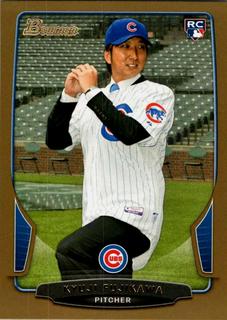 Kyuji Fujikawa