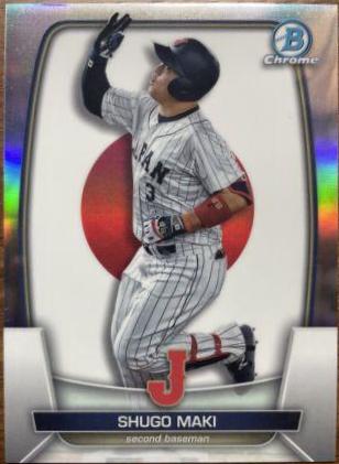 Shugo Maki #WBC-48