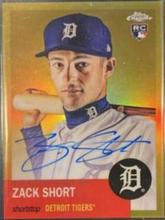 Zack Short