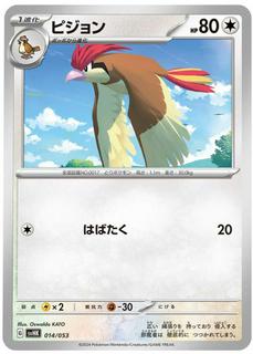 Pidgeotto