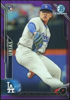 Julio Urias