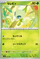 thumbnail cover art