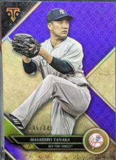 Masahiro Tanaka