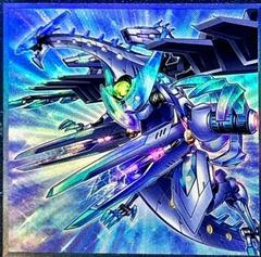 Drytron Mu Beta Fafnir [Ultimate Rare] QCCP-JP181