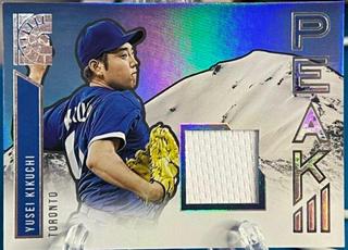 Yusei Kikuchi