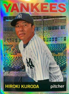 Hiroki Kuroda
