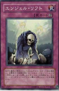 Graceful Revival TDGS-JP064