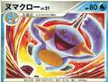 thumbnail cover art