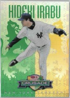 Hideki Irabu