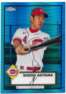 Shogo Akiyama