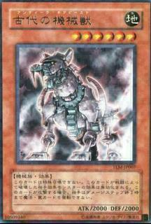 Ancient Gear Beast TLM-JP007