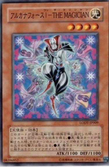 Arcana Force I - The Magician LODT-JP009 YuGiOh Japanese Light of Destruction