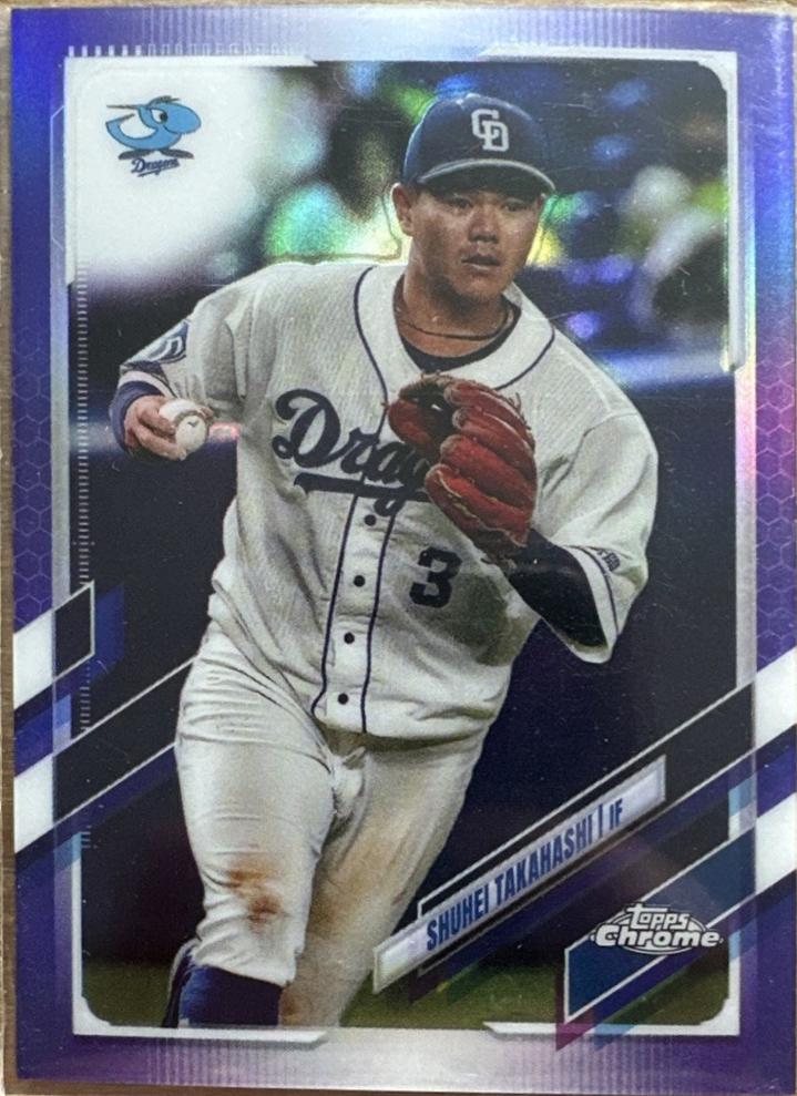 Shuhei Takahashi [Purple] #19