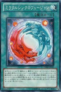 Miracle Synchro Fusion DREV-JP057