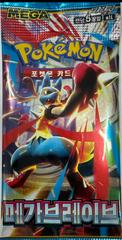 Booster Pack from Pokemon Korean Mega Brave set