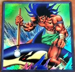 The Legendary Fisherman [1st Edition] PSV-E076