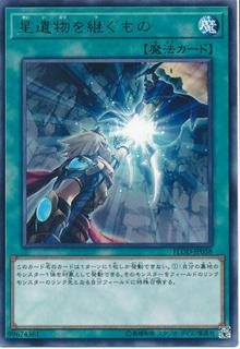 World Legacy Succession FLOD-JP058