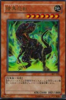 Black Tyranno 307-020