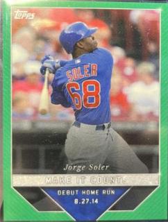 Jorge Soler