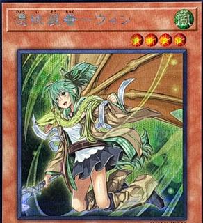 Familiar-Possessed - Wynn QCAC-JP046