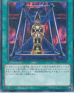 Magical Dimension MB01-JP027