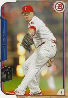 Ken Giles