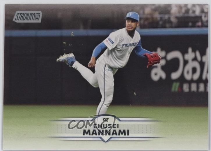 Chusei Mannami #90 2025 Topps Stadium Club Npb Baseball