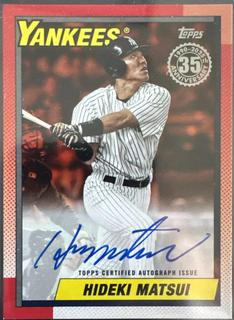 Hideki Matsui