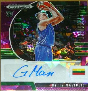Gytis Masiulis