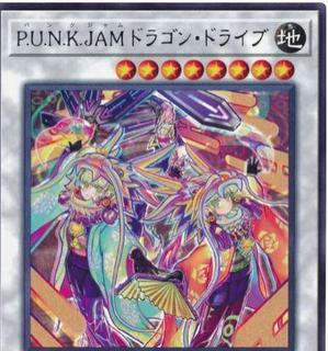 P.U.N.K. JAM Dragon Drive POTE-JP046