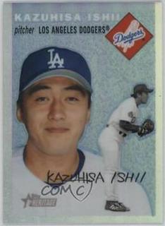 Kazuhisa Ishii