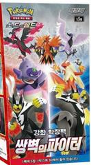 Booster Box from Pokemon Korean Matchless Fighter set
